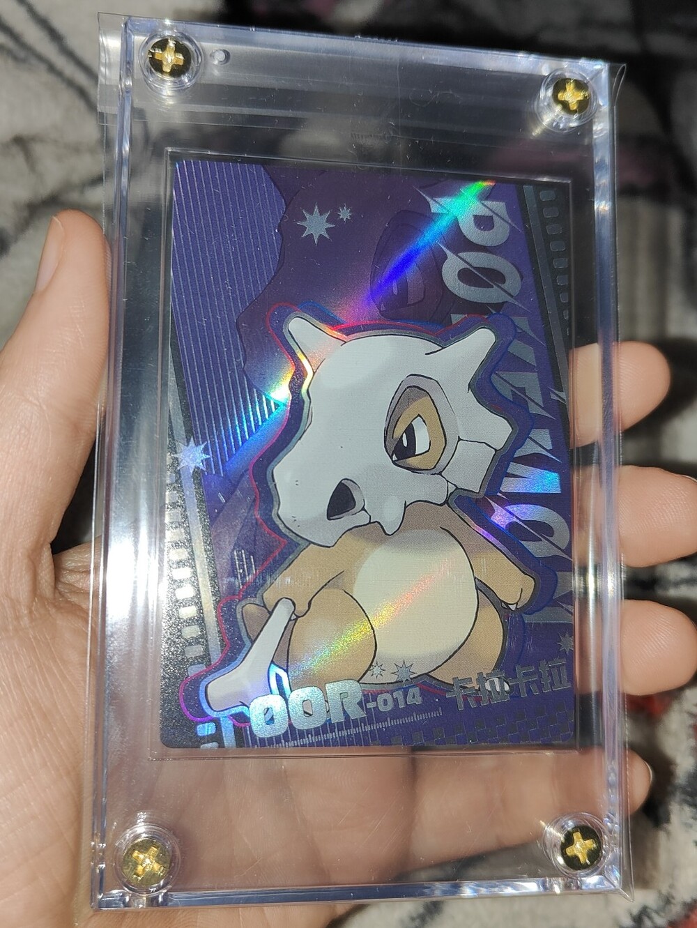 Cubone textured holo encased Pokémon Unofficial Card Chinese Mengka